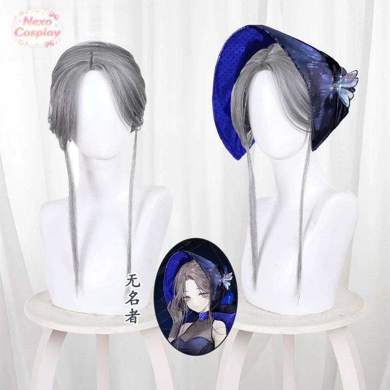 Anime Cosplay Wig - Ters çevrilmiş: 1999 Bayan Stranger Cosplay