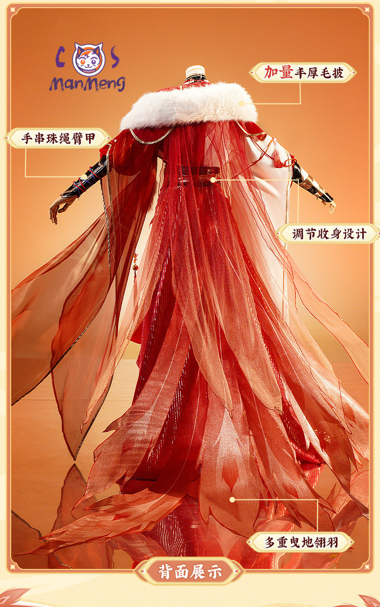 Anime Cosplay High Quality - Blade Game Honkai: Star Rail Cosplay