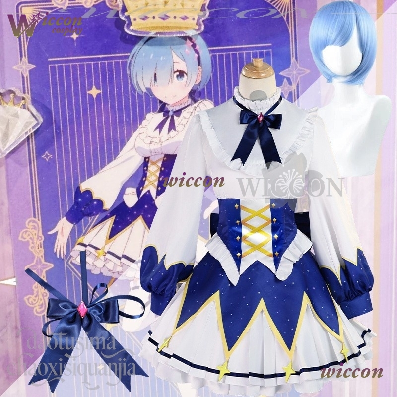 Re Zero Rem Wig - 2025 Doğum Günü Elbisesi Anime Re