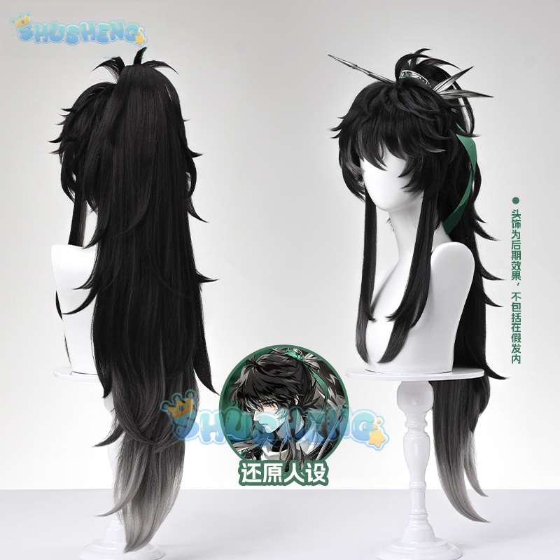 Anime Cosplay Wig - Uğultulu Dalgalar QIUYUAN Cosplay Peruk Anime
