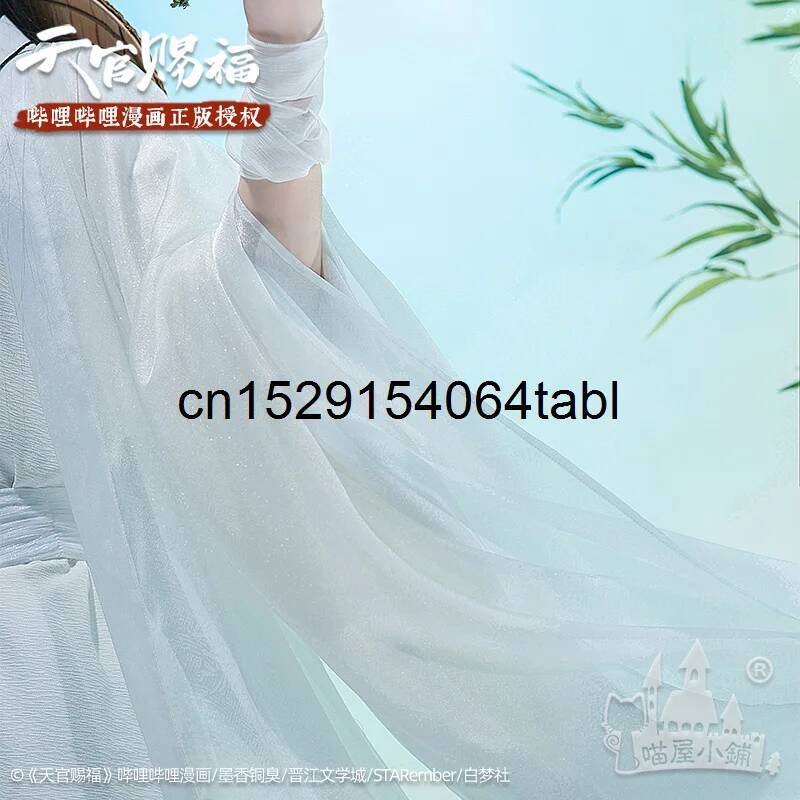 Tian Lian Cosplay Xie Kostümü  - Anime Cosplay Wig incelemesi ve fiyatı