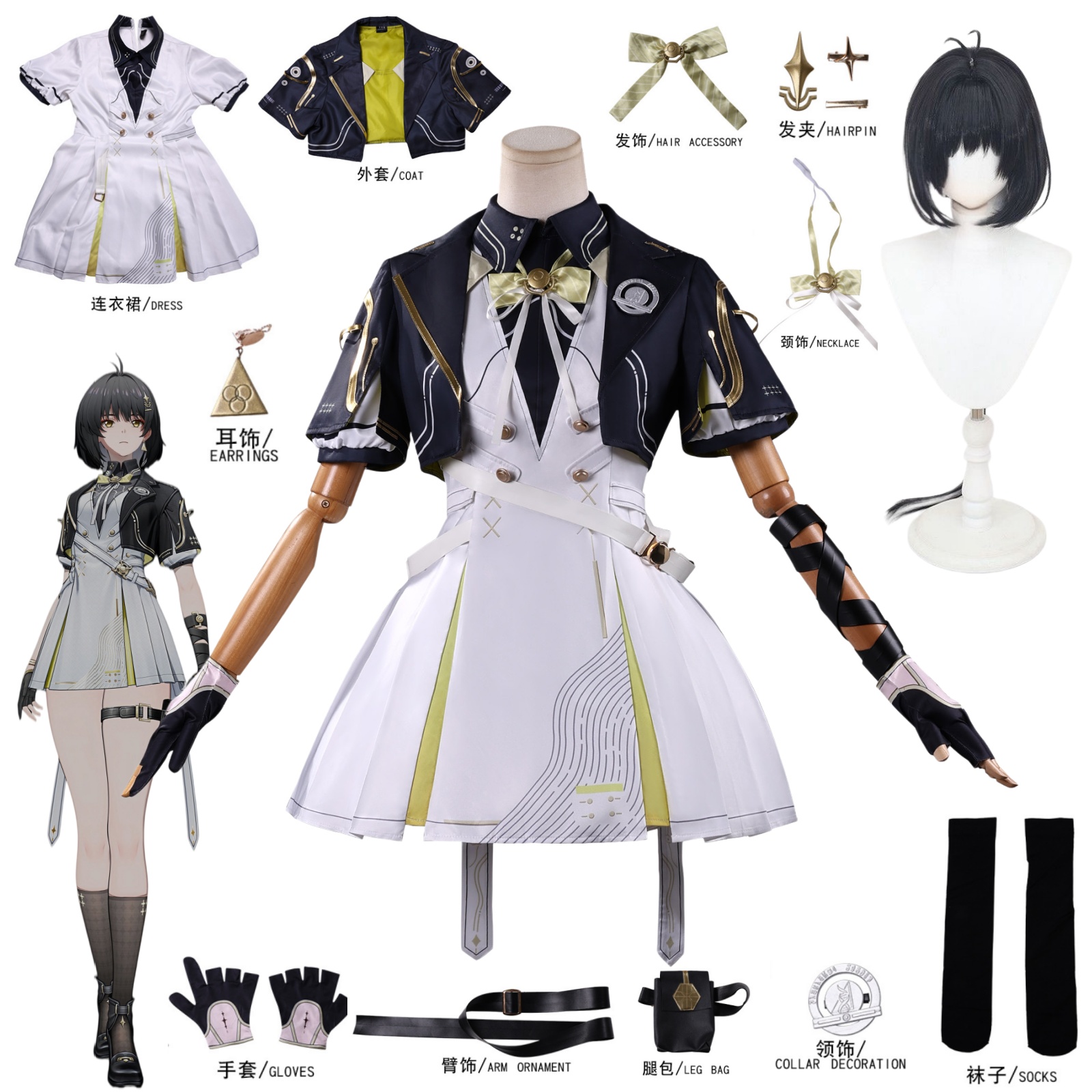 Oyun Wuthering Waves Rover Kad - Anime Cosplay Wig incelemesi ve fiyatı
