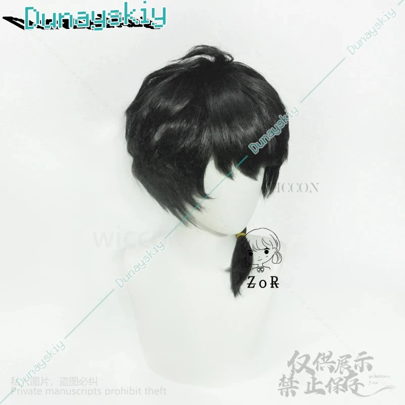 Ranma Saotome Cosplay Peruk An - Cosplay Anime Black Hair incelemesi ve fiyatı