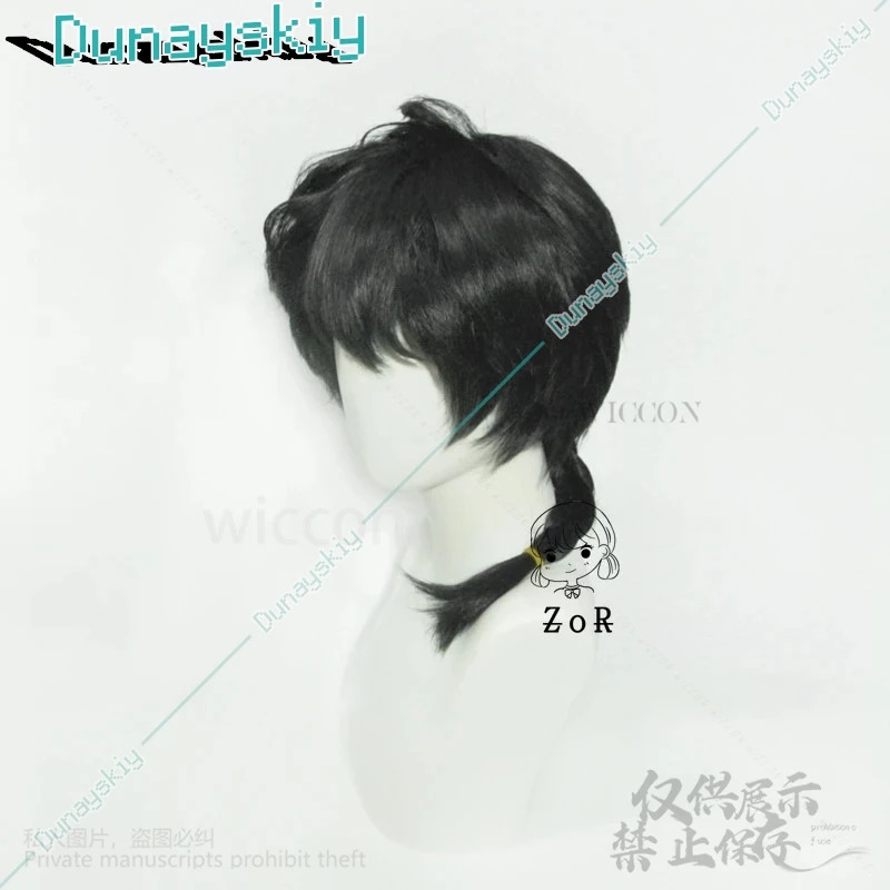 Ranma Saotome Cosplay Peruk An - Cosplay Anime Black Hair incelemesi ve fiyatı