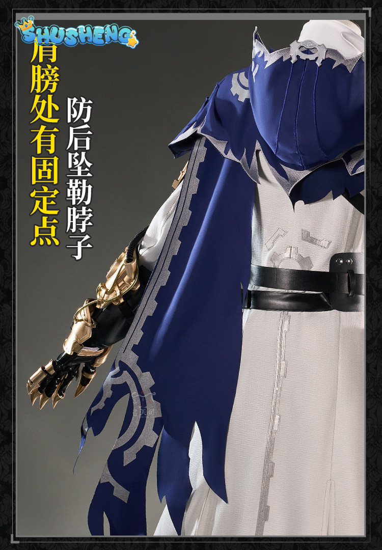 Eli Clark Seer Identity V Silh - Anime Cosplay High Quality incelemesi ve fiyatı