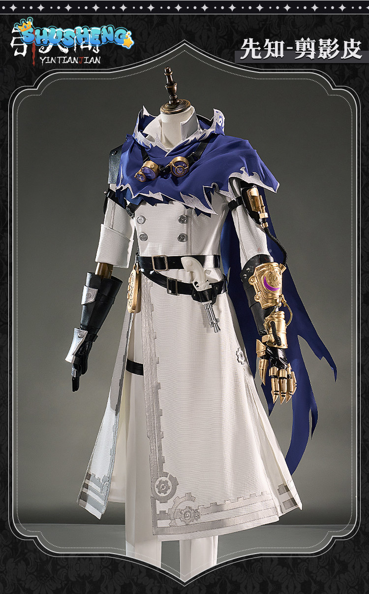 Eli Clark Seer Identity V Silh - Anime Cosplay High Quality incelemesi ve fiyatı