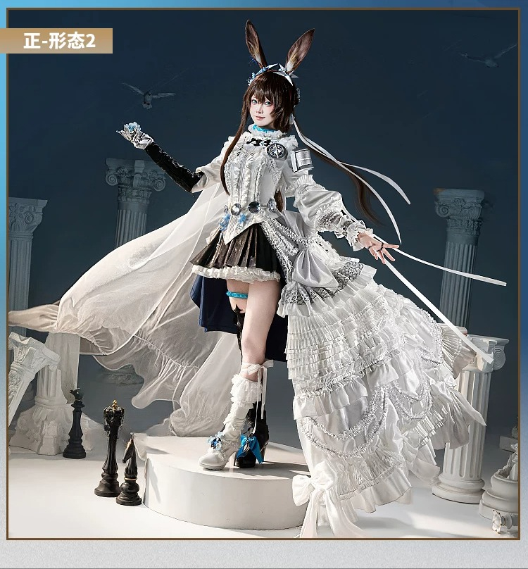 Arknights Amiya Cosplay Kostüm - Anime Cosplay High Quality incelemesi ve fiyatı