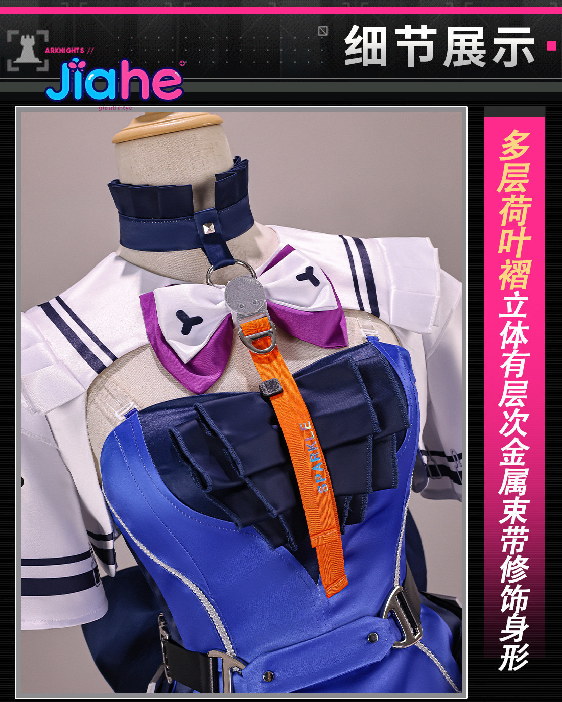 Liino Arknights: Endfiel Cospl - Anime Cosplay High Quality incelemesi ve fiyatı