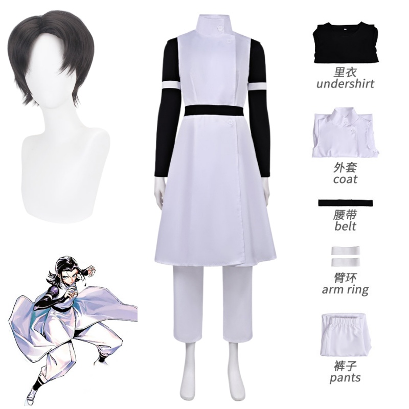 Anime Jujutsu Kaisen Yuuta Okk - Jujutsu Kaisen Uniform incelemesi ve fiyatı