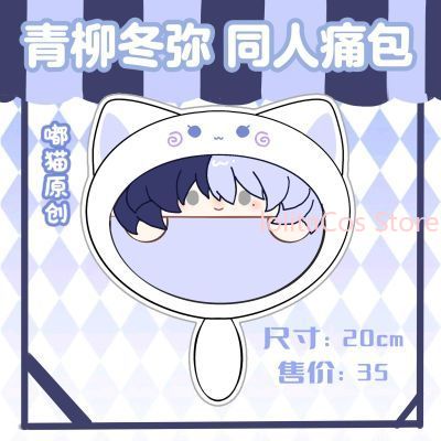 Yeni Aoyagi Toya 20 cm Peluş Ç - Cosplay Anime Top incelemesi ve fiyatı