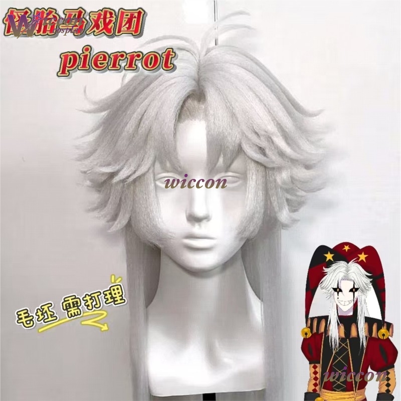 Yeni Şeytani Yetiştirme Büyük  - Anime Cosplay Wig incelemesi ve fiyatı