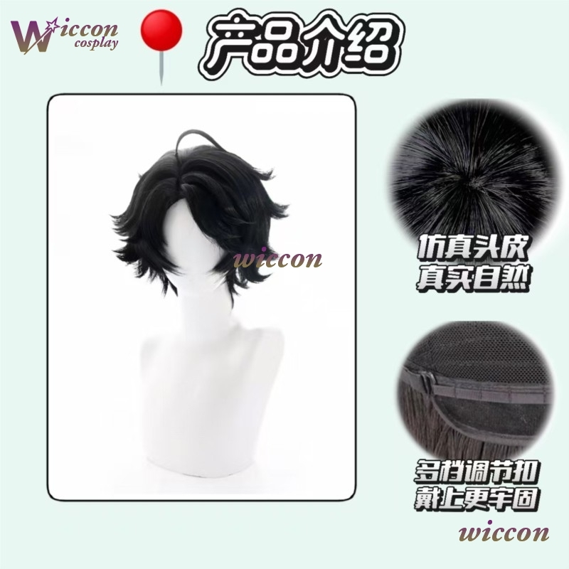 Yeni Şeytani Yetiştirme Büyük  - Anime Cosplay Wig incelemesi ve fiyatı