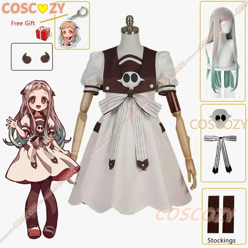 ✠ 2026 ✠   Anime tuvalete bağl - Anime Cosplay Ideas For Women incelemesi ve fiyatı