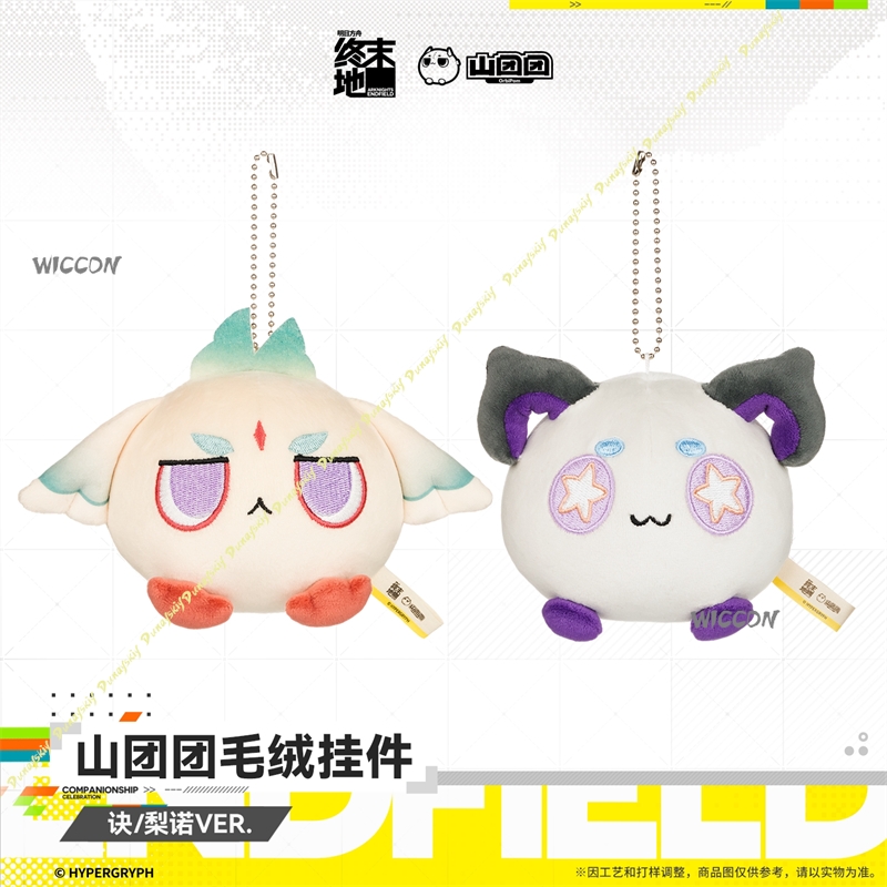 8cm Arknights Endfield Cosplay - Cosplay Anime Top incelemesi ve fiyatı