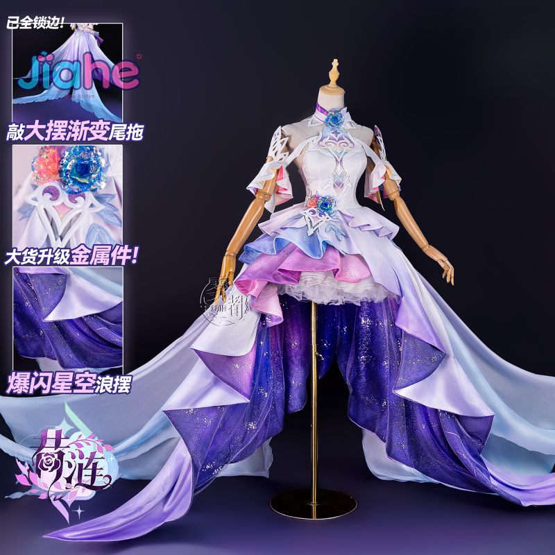 Oyun Honkai: Star Rail Cyrene  - Women Anime Cosplay incelemesi ve fiyatı