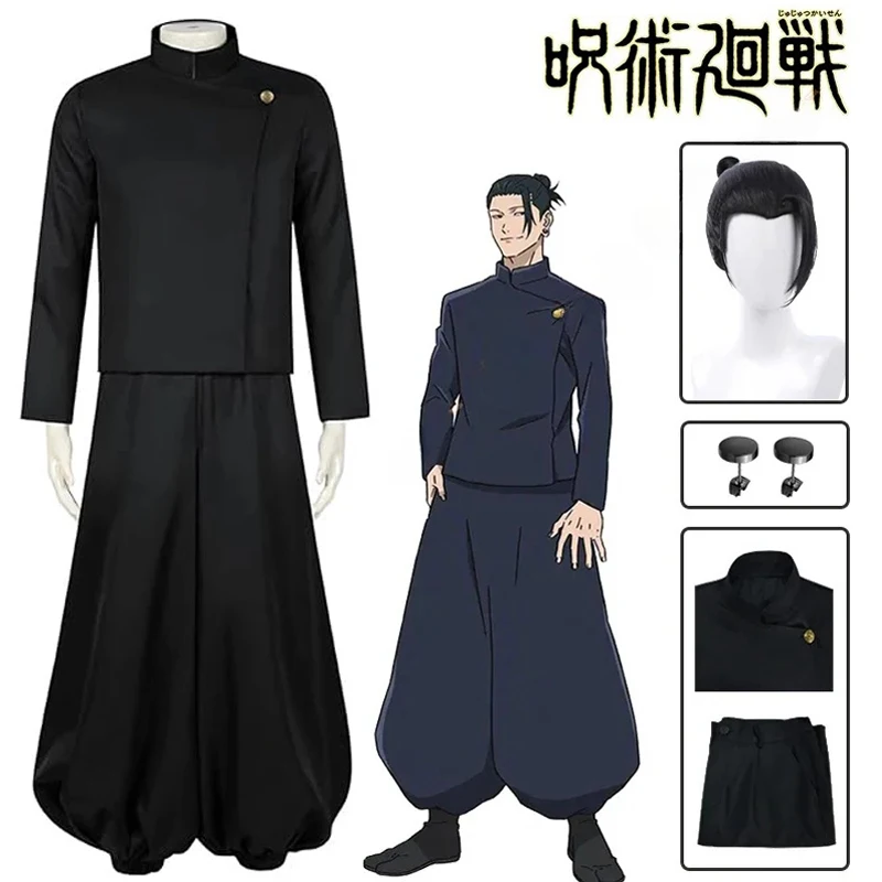 2026 Gojo Satoru cosplay kostü - Jujutsu Kaisen Uniform incelemesi ve fiyatı