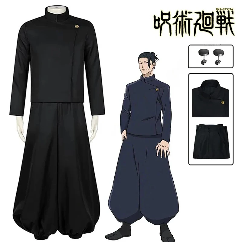 2026 Gojo Satoru cosplay kostü - Jujutsu Kaisen Uniform incelemesi ve fiyatı