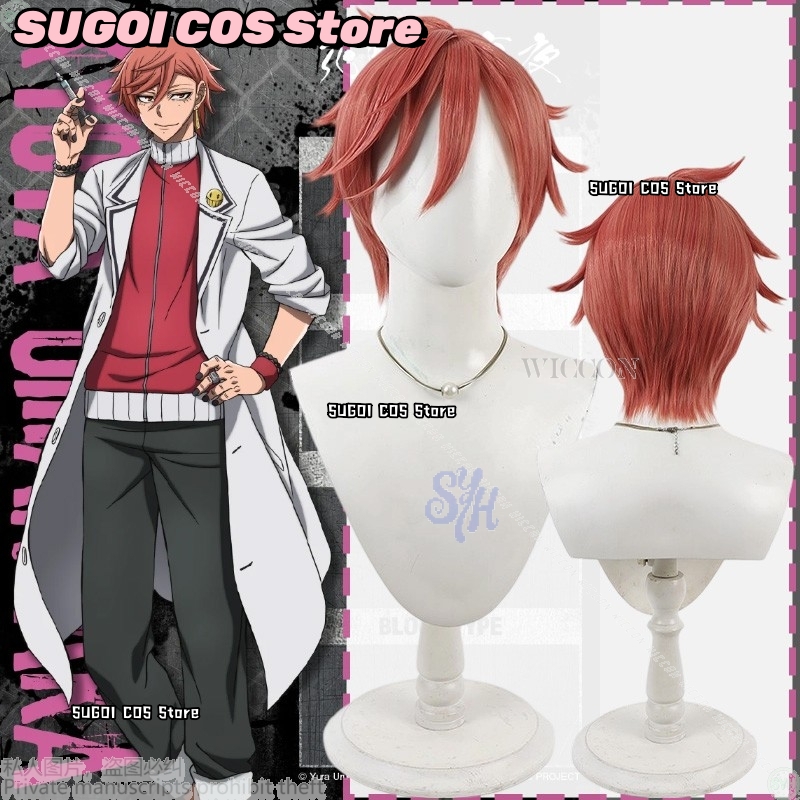 {SUGOI COS}Anime Tougen Anki C - Anime Cosplay Red Hair incelemesi ve fiyatı