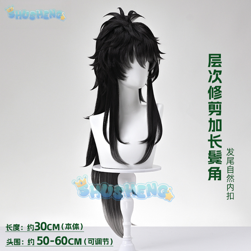 Uğultulu Dalgalar QIUYUAN Cosp - Anime Cosplay Wig incelemesi ve fiyatı