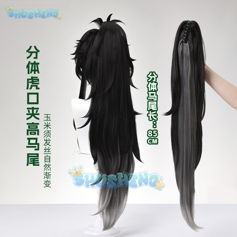 Uğultulu Dalgalar QIUYUAN Cosp - Anime Cosplay Wig incelemesi ve fiyatı