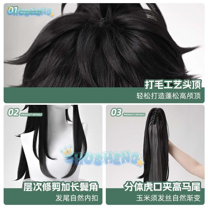 Uğultulu Dalgalar QIUYUAN Cosp - Anime Cosplay Wig incelemesi ve fiyatı