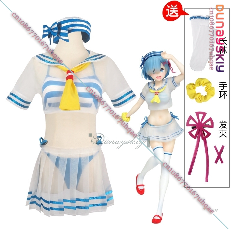 {SAIKOU}Rem Cosplay Kostümü Kı - Re Zero Rem Wig incelemesi ve fiyatı